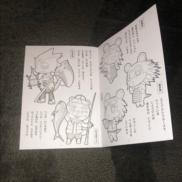 Animal Crossing Japanese Coloring Book AC Officially Licensed Nintendo Kawaii - Picture 6 of 11